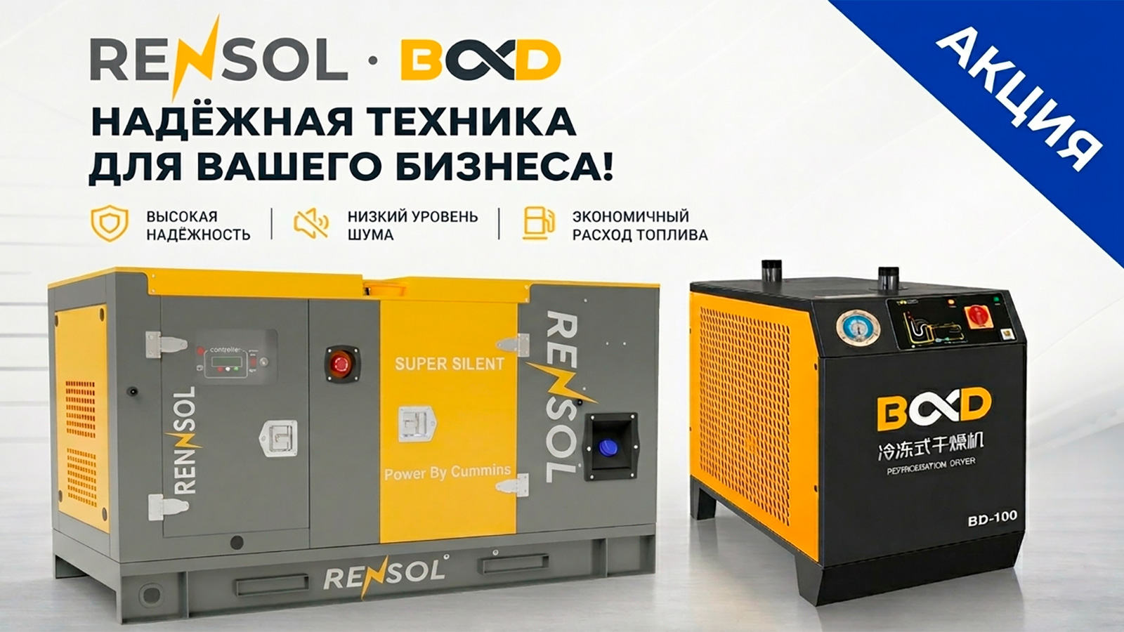 Распродажа